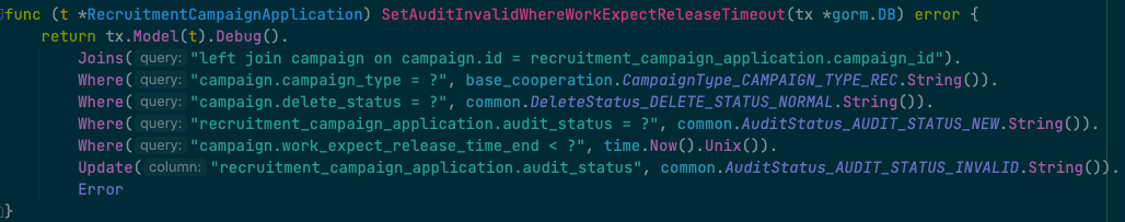Gorm 使用update时, joins不生效问题