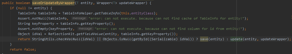 MyBatis-Plus saveOrUpdate(T entity, Wrapper<T> updateWrapper) 默认实现问题