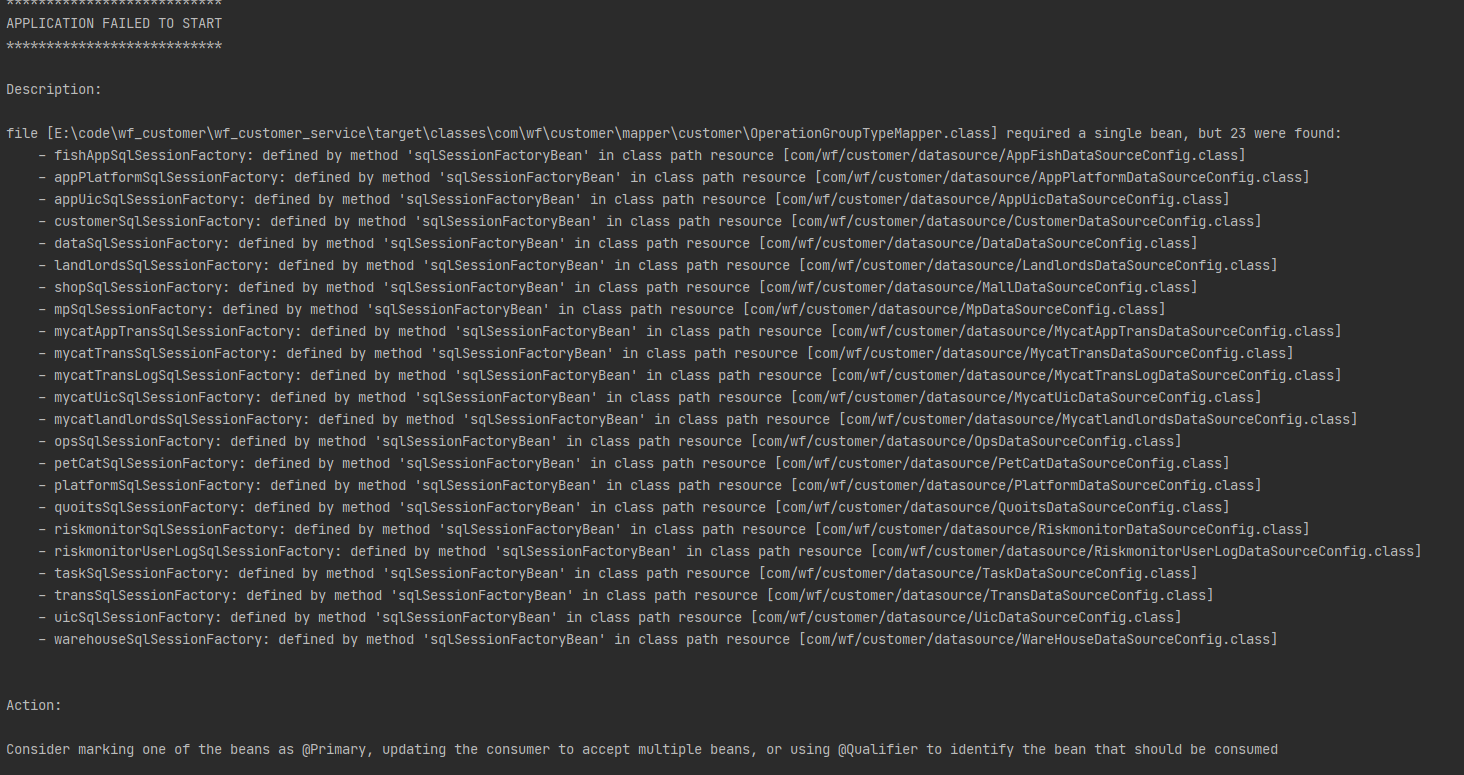 MyBatis-Plus mapper与原有的mybatis多数据源冲突， required a single bean, but 23 were found，defined by method 'sqlSessionFactoryBean'   