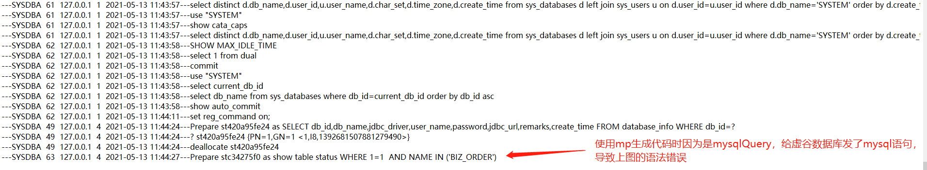 微信图片_20210513144046