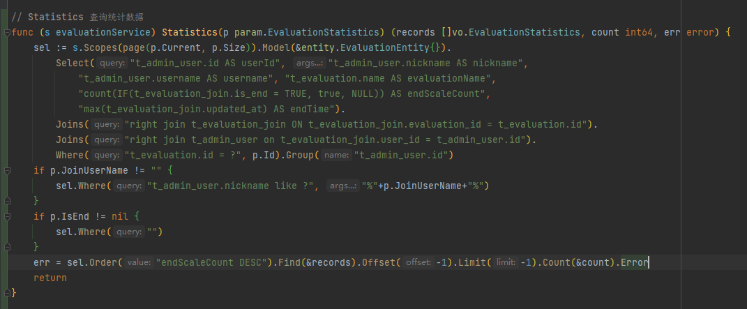 Gorm 同样一份SQL，代码生成出来会报错，但是手动复制生成的SQL用Raw执行就正常