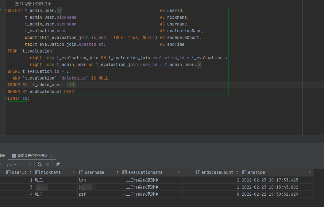 Gorm 同样一份SQL，代码生成出来会报错，但是手动复制生成的SQL用Raw执行就正常