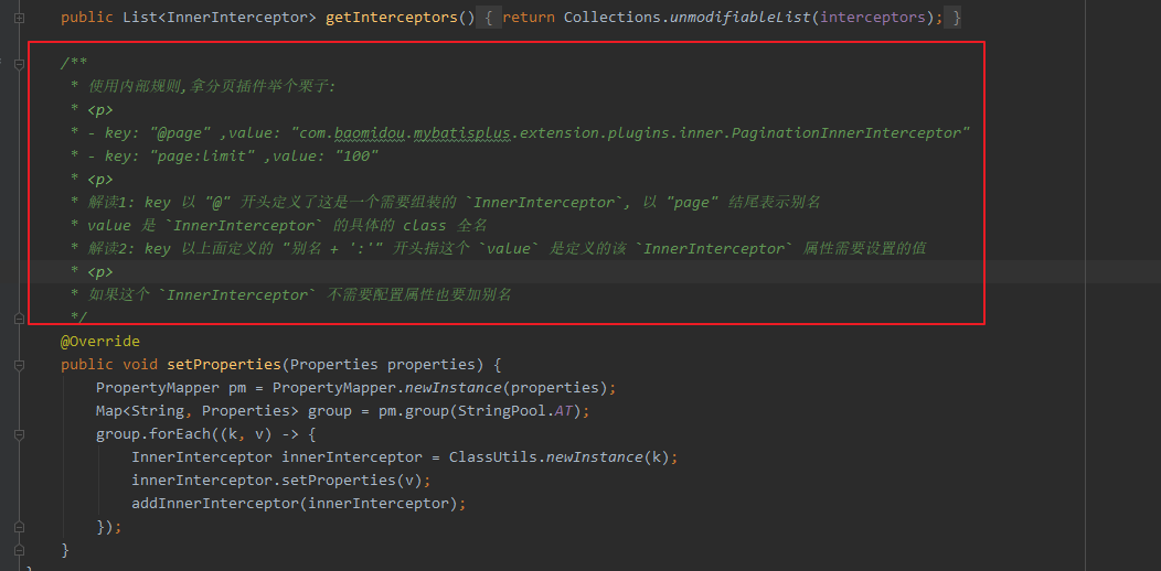 MyBatis-Plus 分页查询时当current大于total时查询结果为空