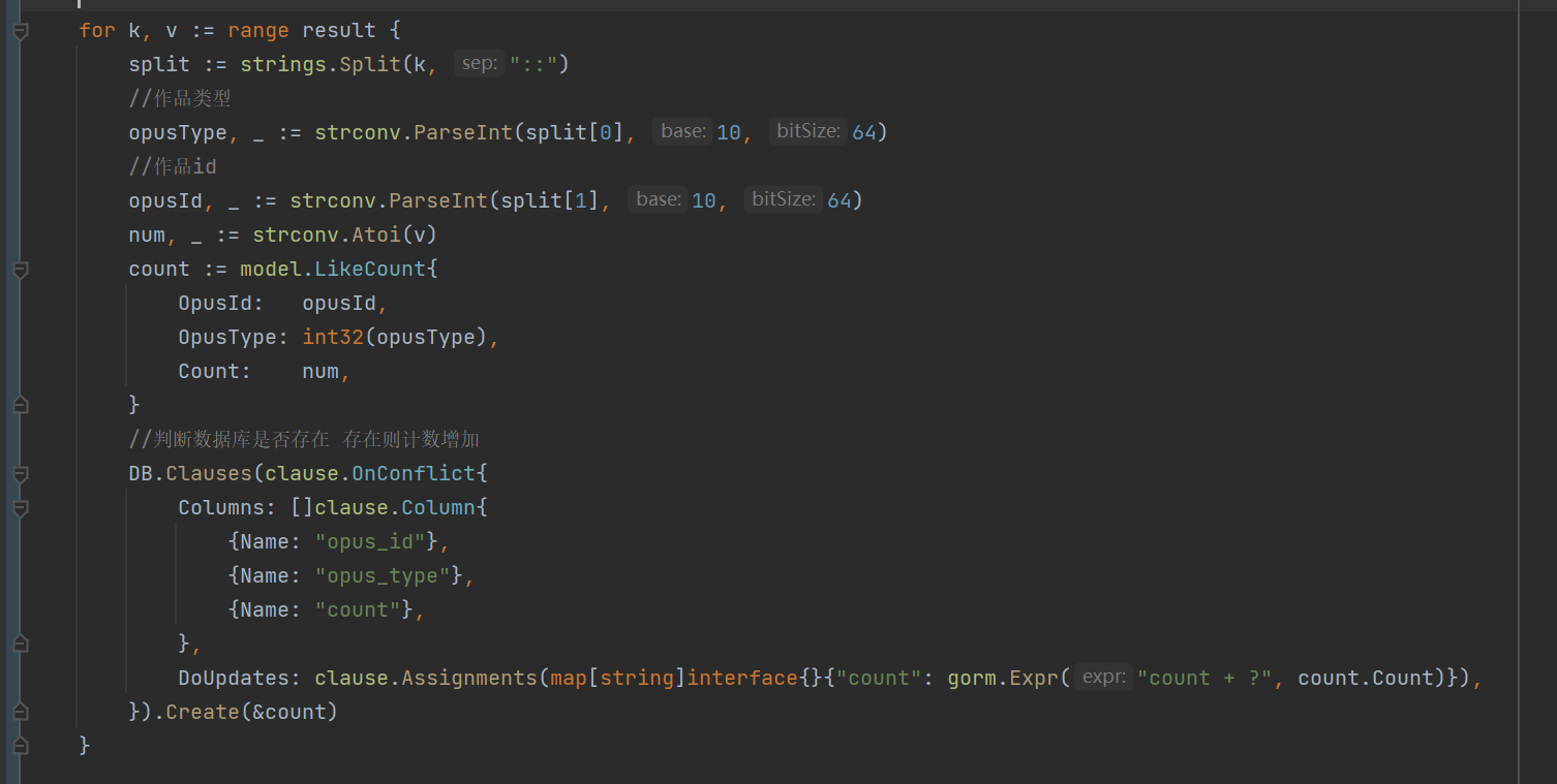 Gorm 批量upsert, 某个字段如何在原有基础上增加新值?