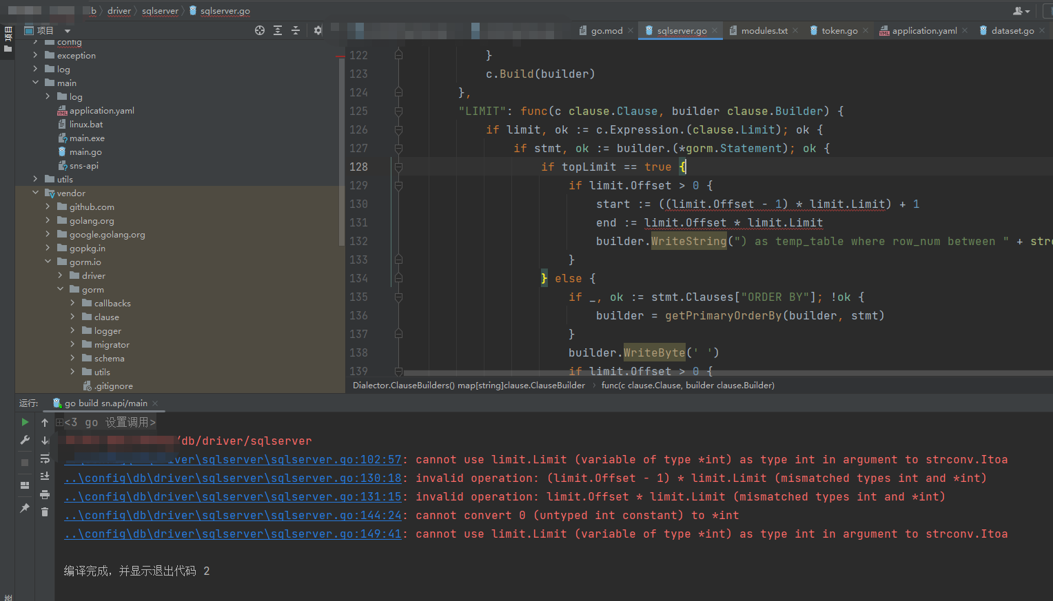 Gorm 最新版的sqlserver驱动不兼容怎么解决