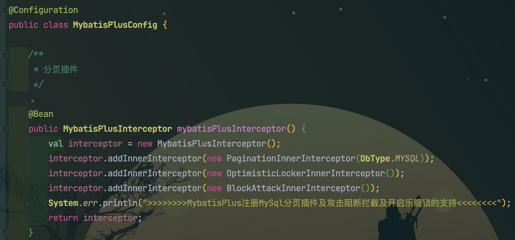 MyBatis-Plus （分页）插件不起作用
