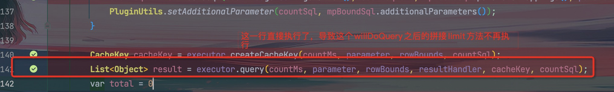 MyBatis-Plus （分页）插件不起作用