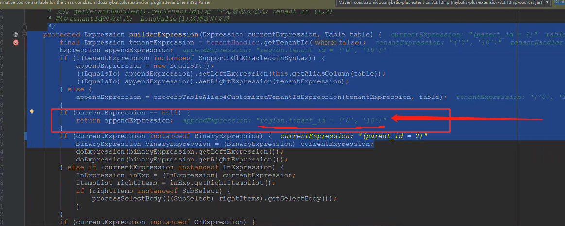 MyBatis-Plus 多租户多租户id查询不对的问题！