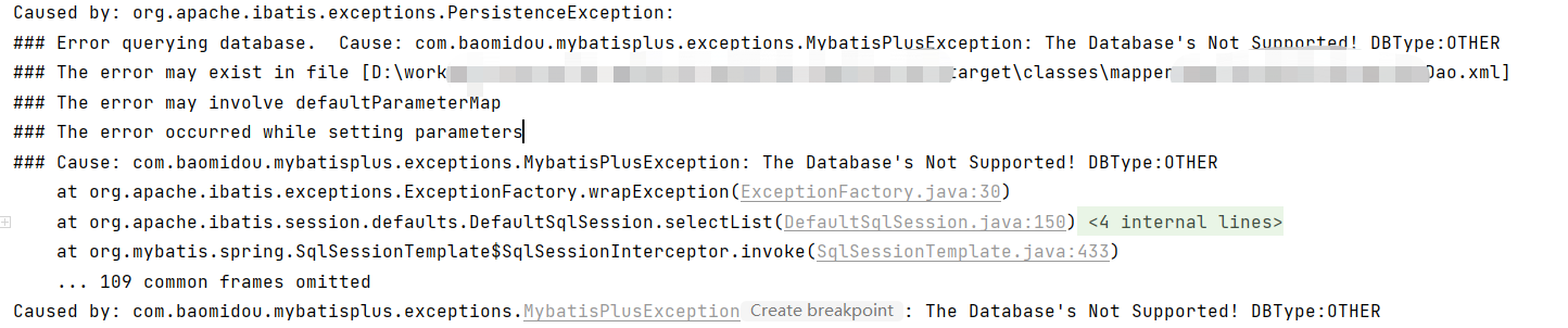 MyBatis-Plus 国产化适配问题