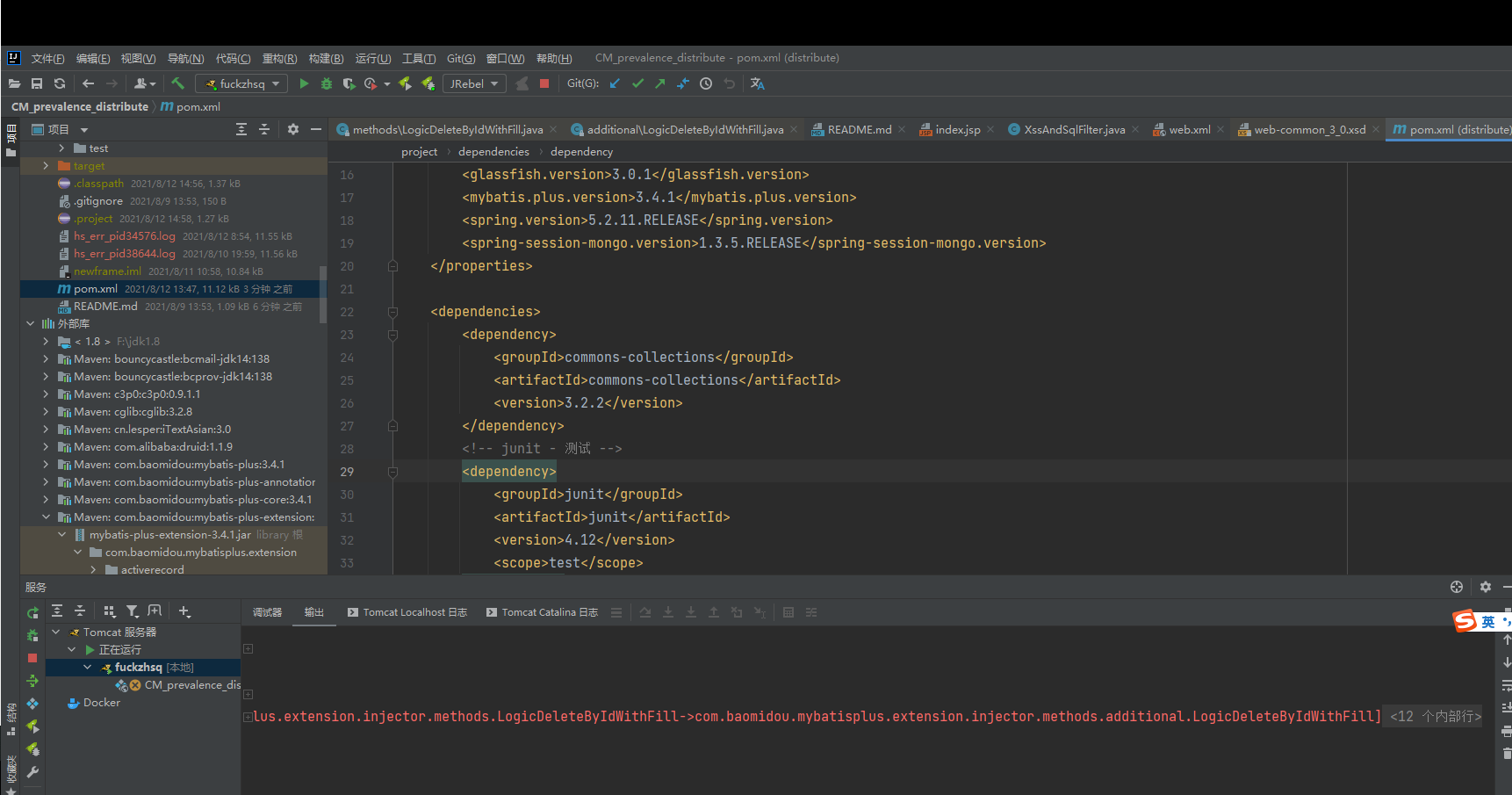 QQ截图20210812152454