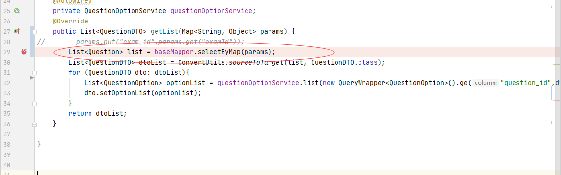 MyBatis-Plus map类型传值 执行方法没有驼峰转换