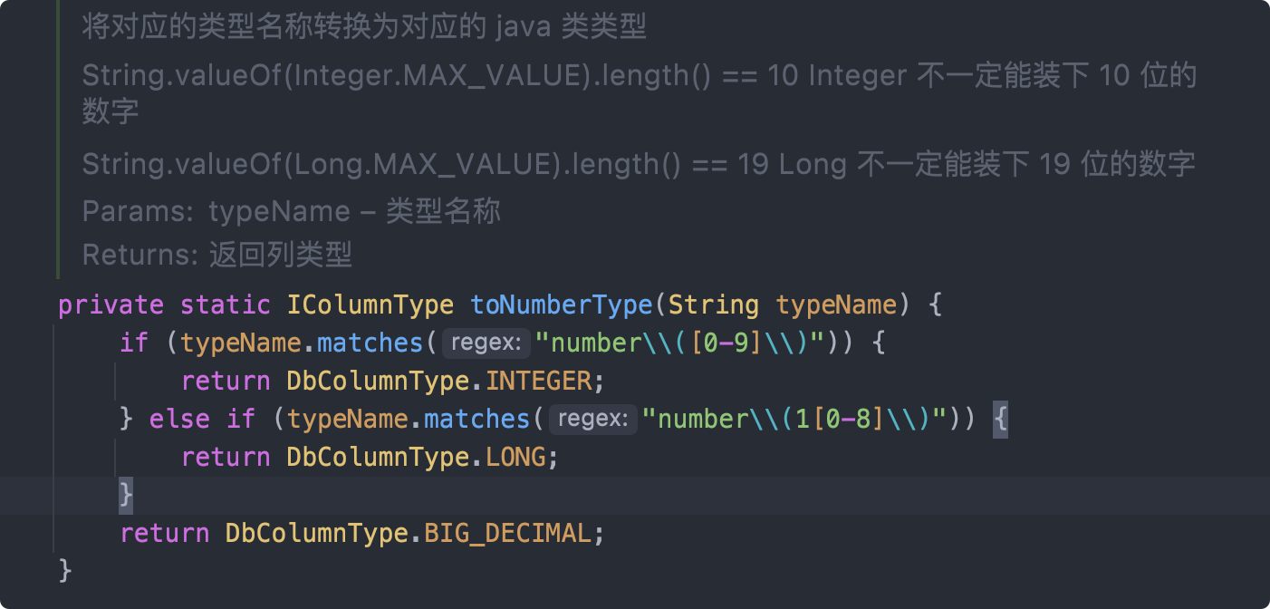 MyBatis-Plus 插入数据的时候报错