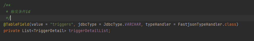 MyBatis-Plus 实体类List泛型，配置typeHandler=FastjsonTypeHandler，查询遍历失败