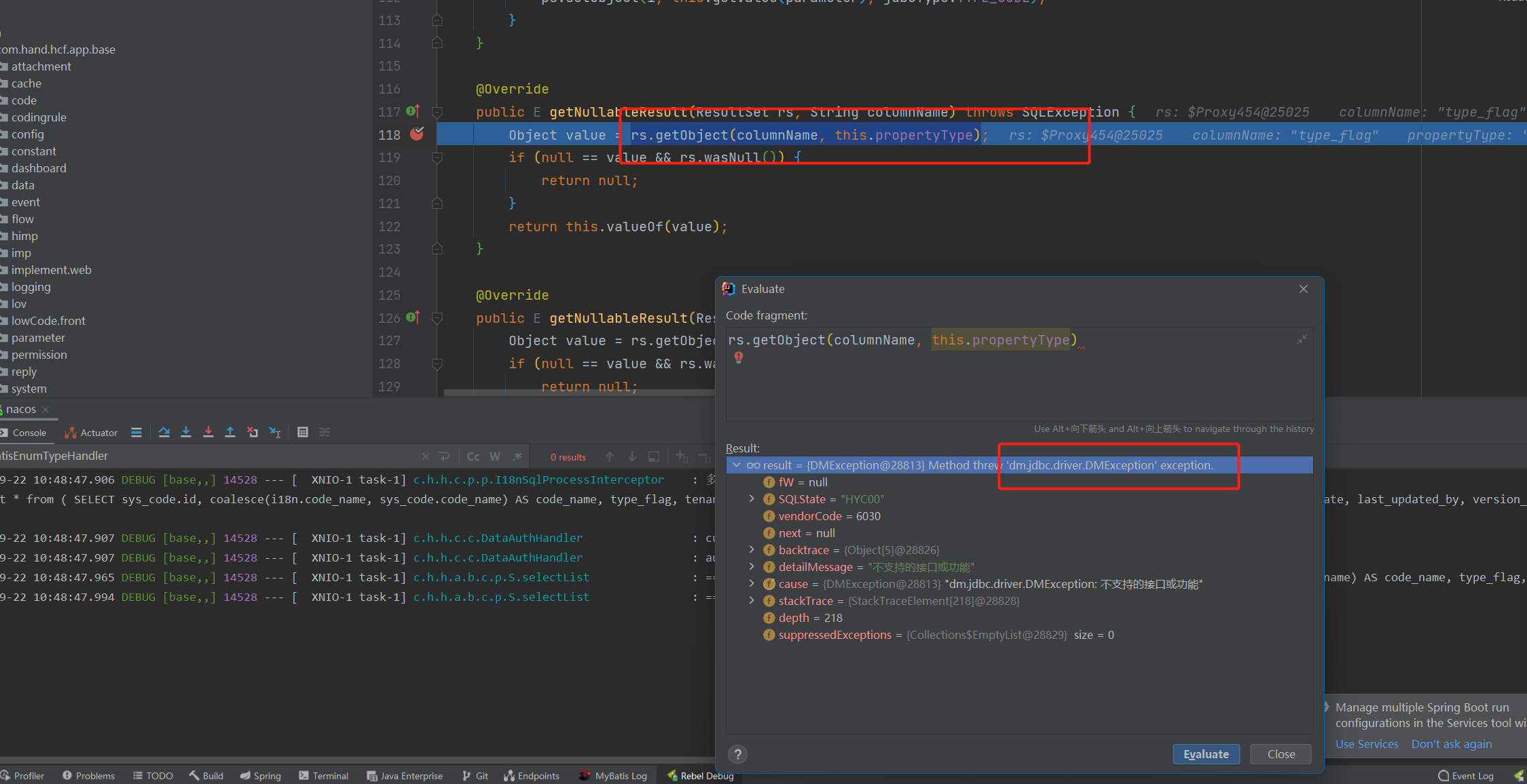 MyBatis-Plus 达梦数据库不支持getObject(name, type)导致新版的枚举转换报错。
