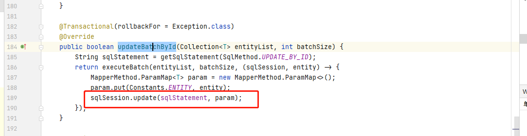 MyBatis-Plus updateBatchById应该判断每条sql是否更新成功