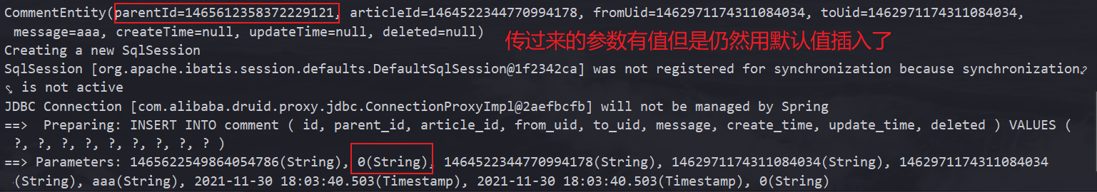 MyBatis-Plus mybatisplus自动填充功能将有值的参数覆盖