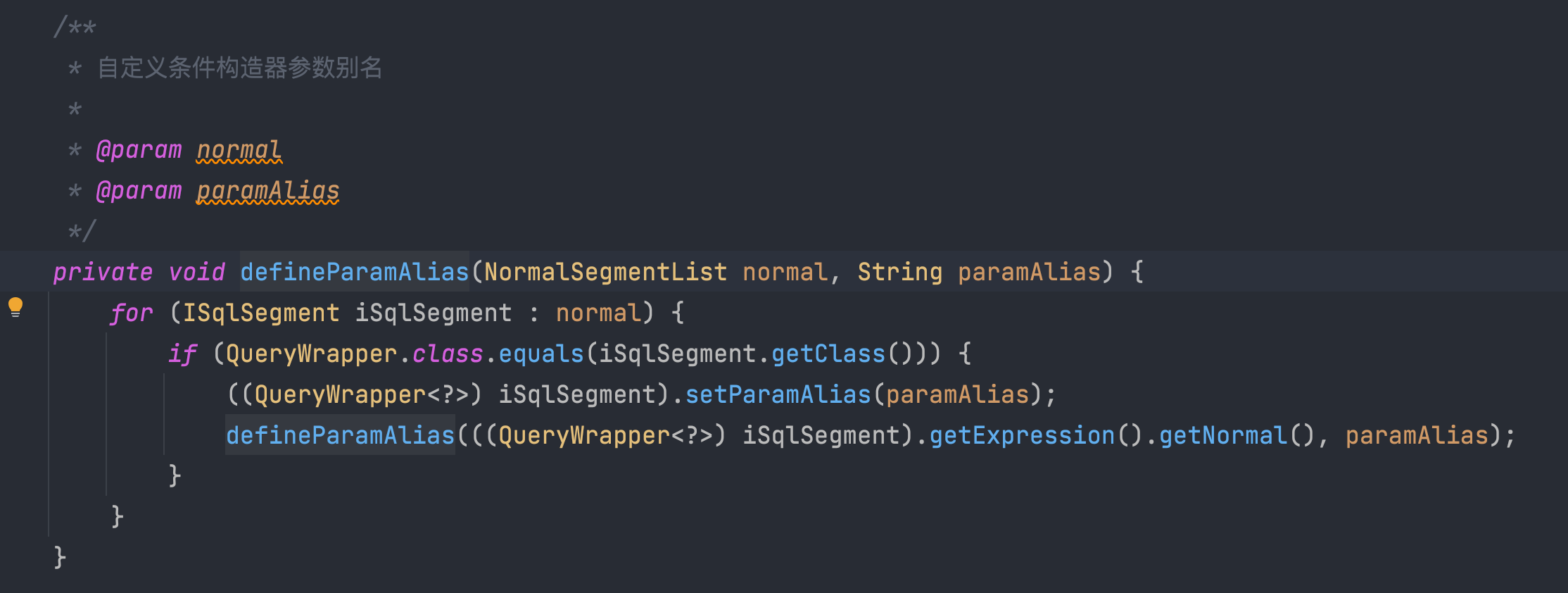 MyBatis-Plus 自定义条件构造器获取参数为null