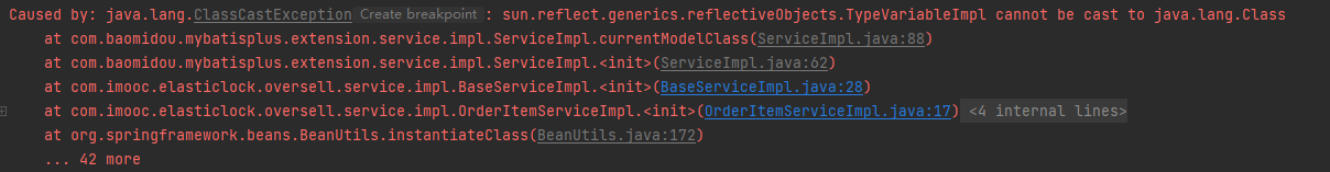 MyBatis-Plus 3.4.3的bug: mybatis-plus-3.4.3不支持BaseServiceImpl<M extends BaseMapper<T>,T>的superService类