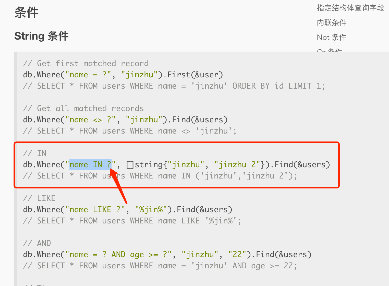 Gorm Pluck报Error 1064 (42000): You have an error in your SQL syntax错误