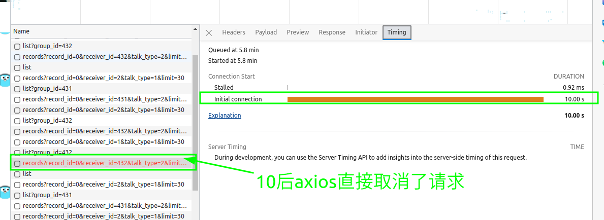 Gorm GORM may not respond for a long time after a certain period of time ,GORM隔一段时间后，就会长时间不响应 