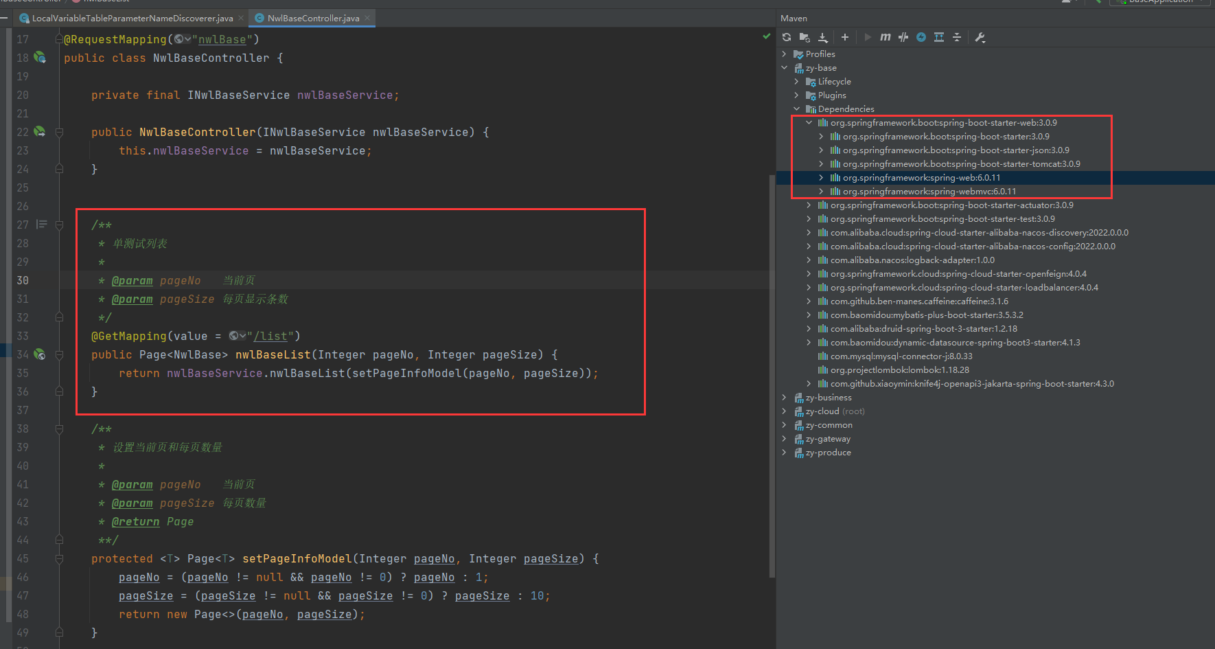 Spring 6.0.11版本，请求接口时警告：Using deprecated '-debug' fallback for parameter name resolution. Compile the affected code with '-parameters' instead or avoid its introspection