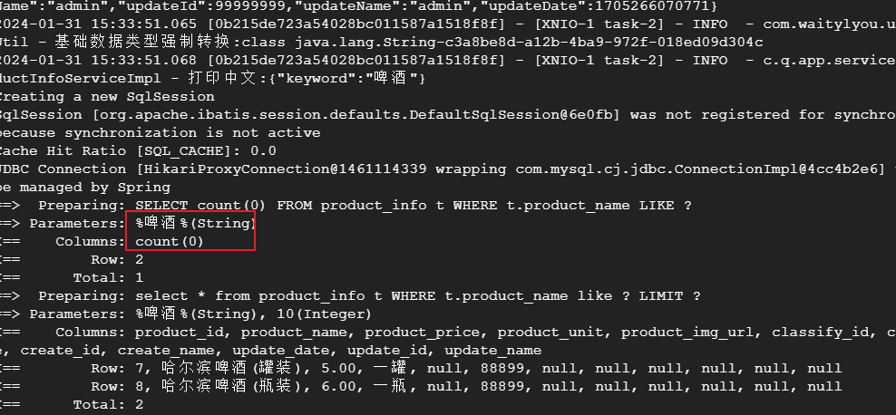SpringBoot springboot native sql error Illegal mix of collations (utf8mb4_unicode_ci,IMPLICIT) and (gb18030_chinese_ci,COERCIBLE) for operation 'like'