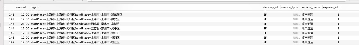 MyBatis-Plus QueryWrapper eq  存在= & 字符导致查询bean结果 数据映射出错