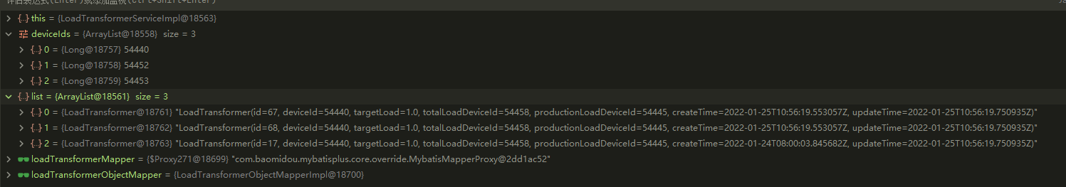 MyBatis-Plus LambdaQueryChainWrapper list错误