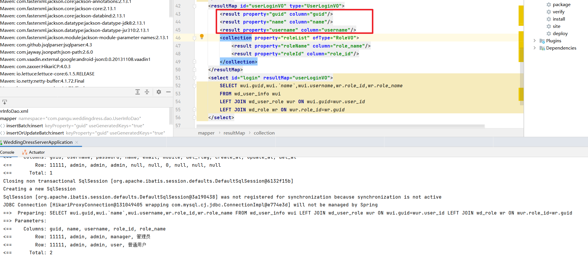 MyBatis-Plus 3.5.0版本collection autoMapping不生效