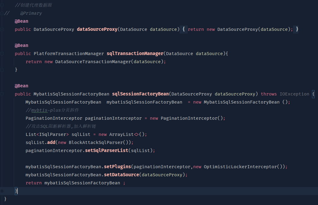 MyBatis-Plus 多表查询自定义SQL出现--Invalid bound statement (not found)