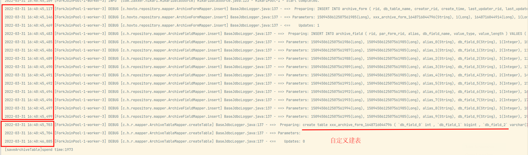 MyBatis-Plus 自定义sql 进行运行时动态建表问题请教