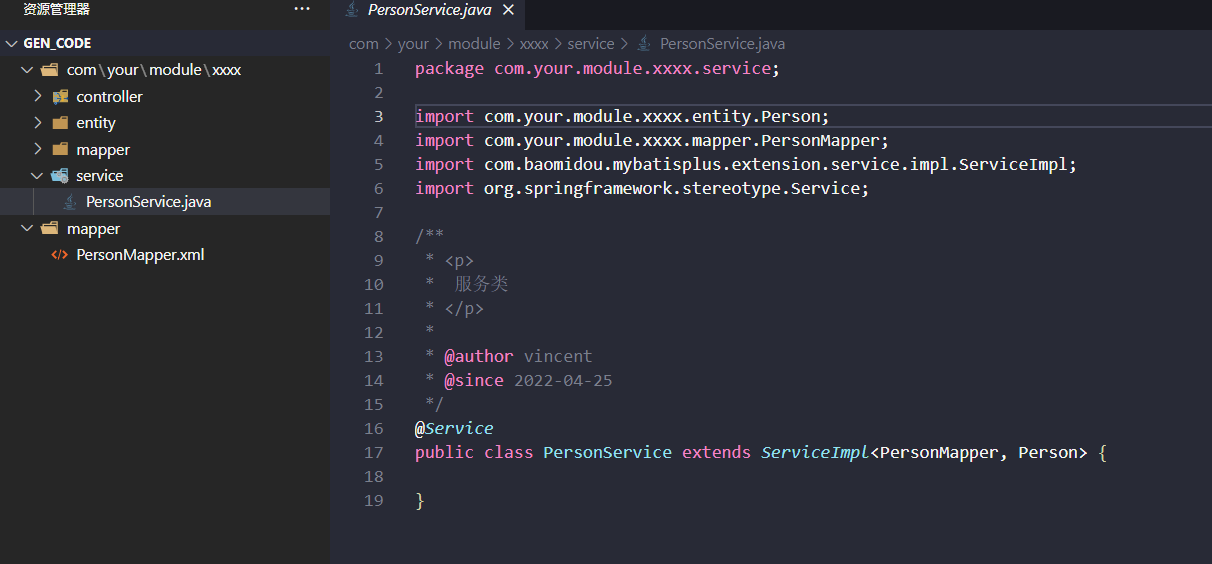 MyBatis-Plus 代码生成器是否支持不生成 Service interface？