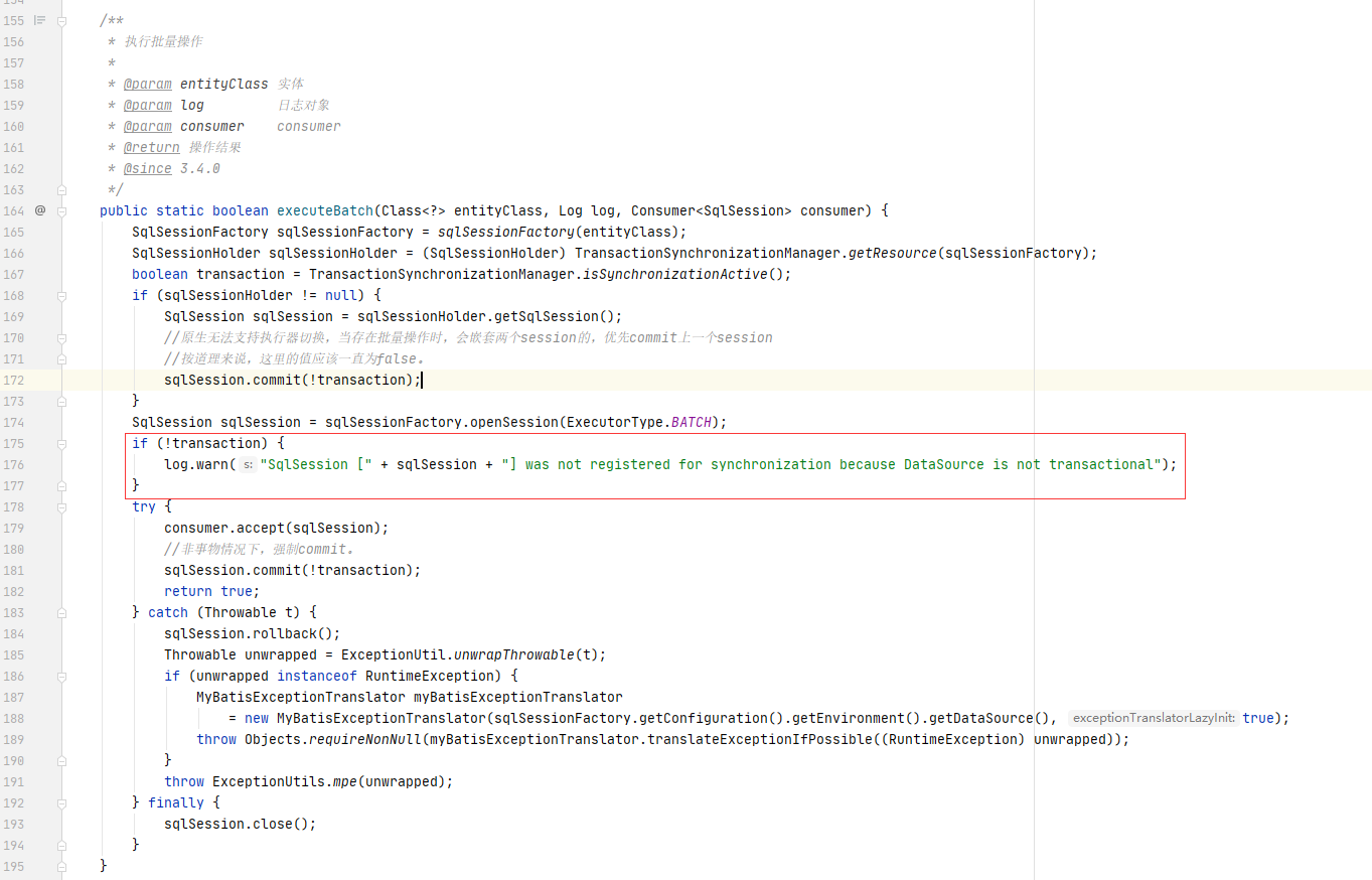 MyBatis-Plus 事务未激活时提示信息问题