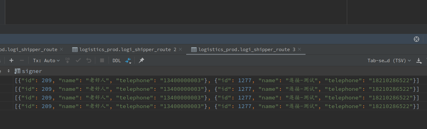 MyBatis-Plus MySQL JSON语法查询无报错无结果，望大佬教育