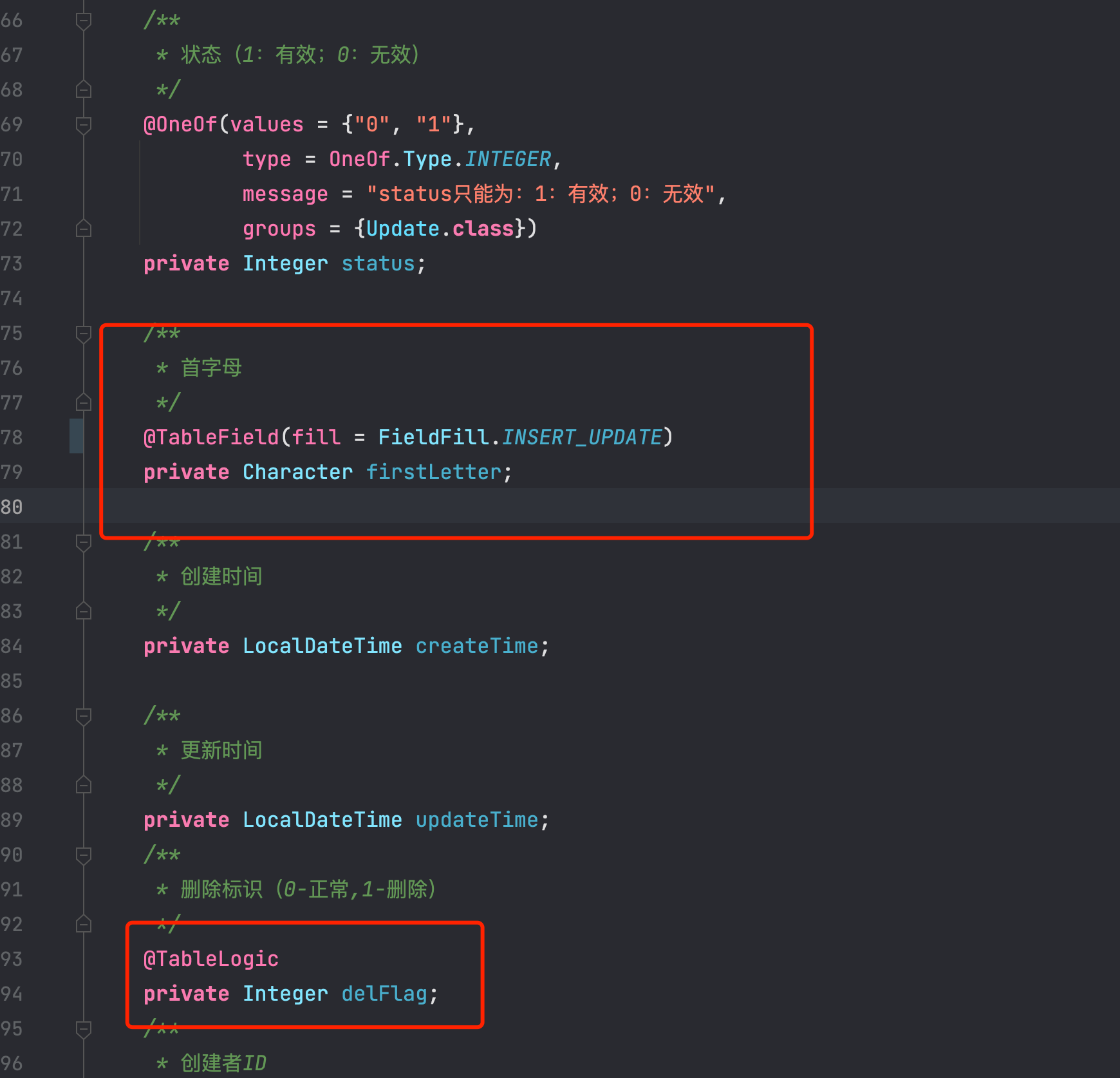 MyBatis-Plus DeleteById 使用逻辑删除功能，会更新其它字段值