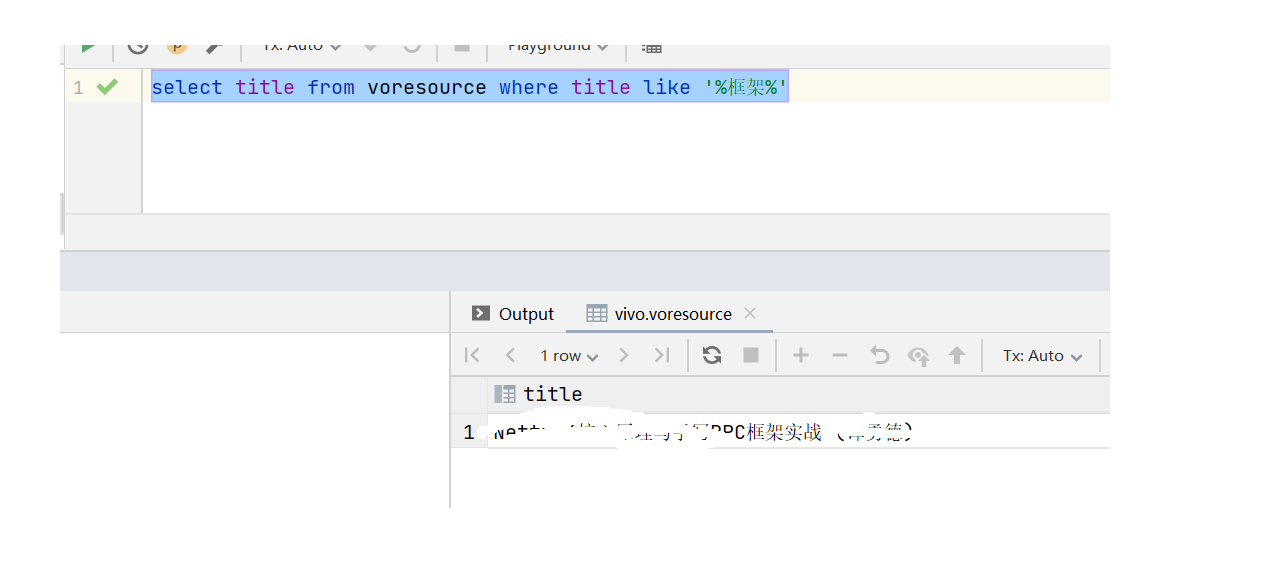 MyBatis-Plus 这个模糊查询咋查不出来？