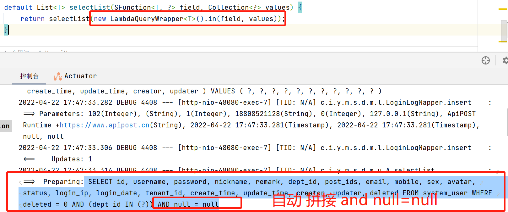 MyBatis-Plus 自动拼接 and null = null