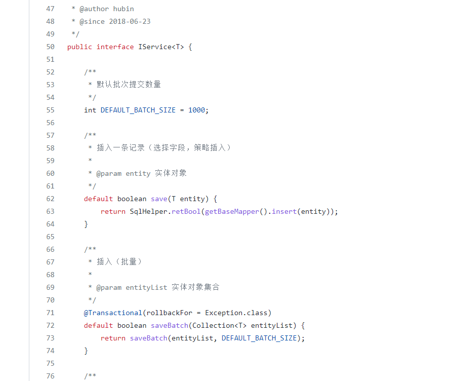 MyBatis-Plus mybatis-plus-extension默认单条插入方法返回int类型不方便后续操作问题,非严重bug
