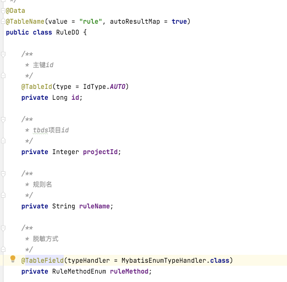 MyBatis-Plus @TableField(typeHandler = MybatisEnumTypeHandler.class)在update操作时报错