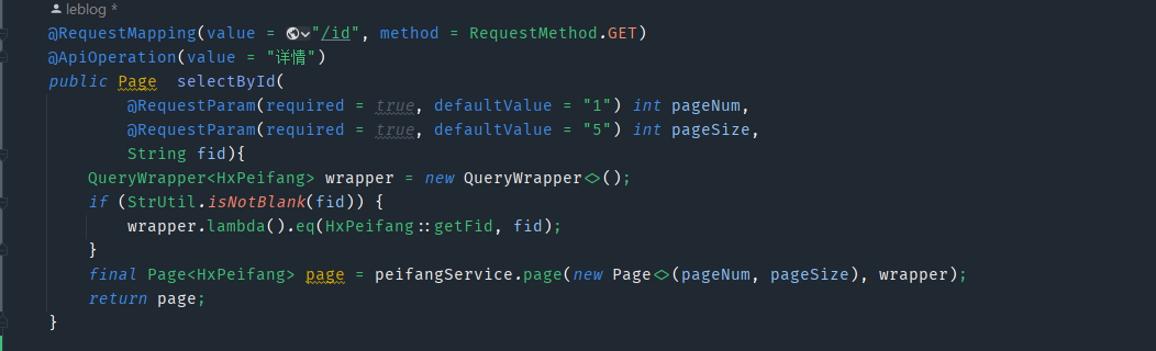 MyBatis-Plus 分页插件返回结果集处理空格的问题