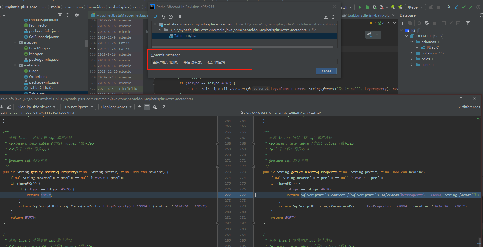 MyBatis-Plus InsertBatchSomeColumn 在主键自增的情况下异常