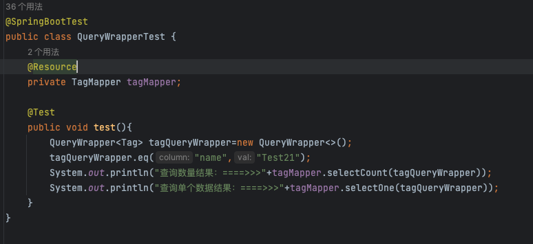 MyBatis-Plus QueryWrapper条件查询SelectCount为0，SelectOne为NULL，SelectList为[]