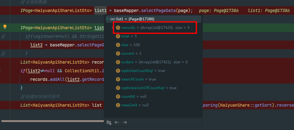 MyBatis-Plus 一个获取数据的bug