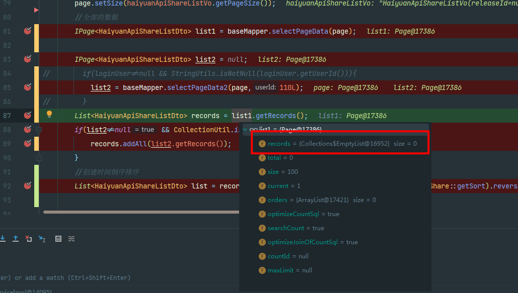 MyBatis-Plus 一个获取数据的bug