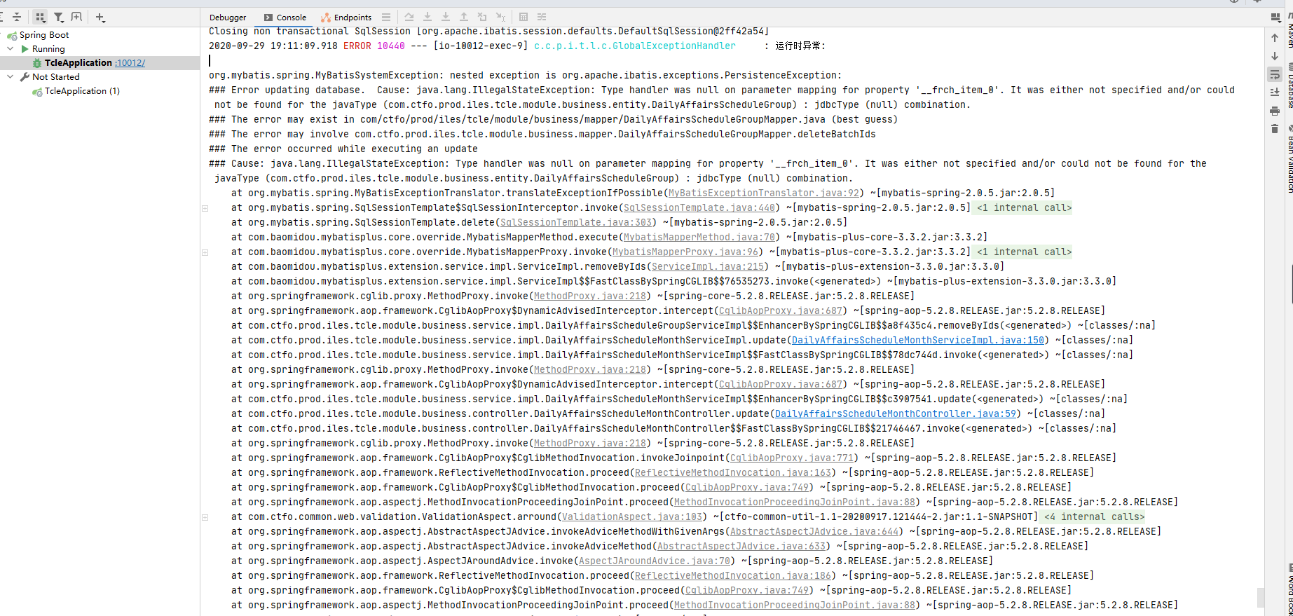 MyBatis-Plus 调用removeIds 报错