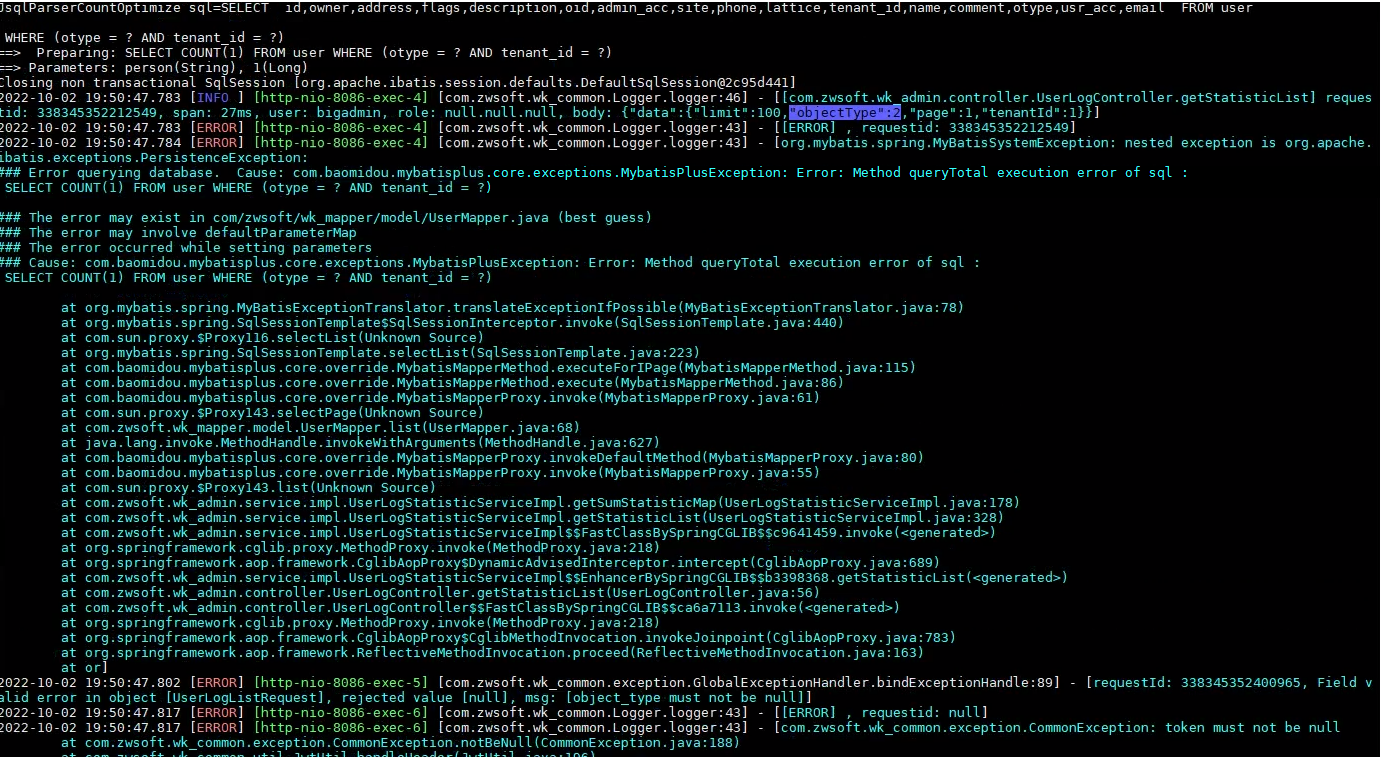 MyBatis-Plus Mybatis Method queryTotal execution error of sql
