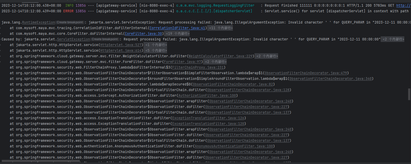 Spring When using the new version of spring cloud gateway mvc, an exception occurs when the request address contains spaces