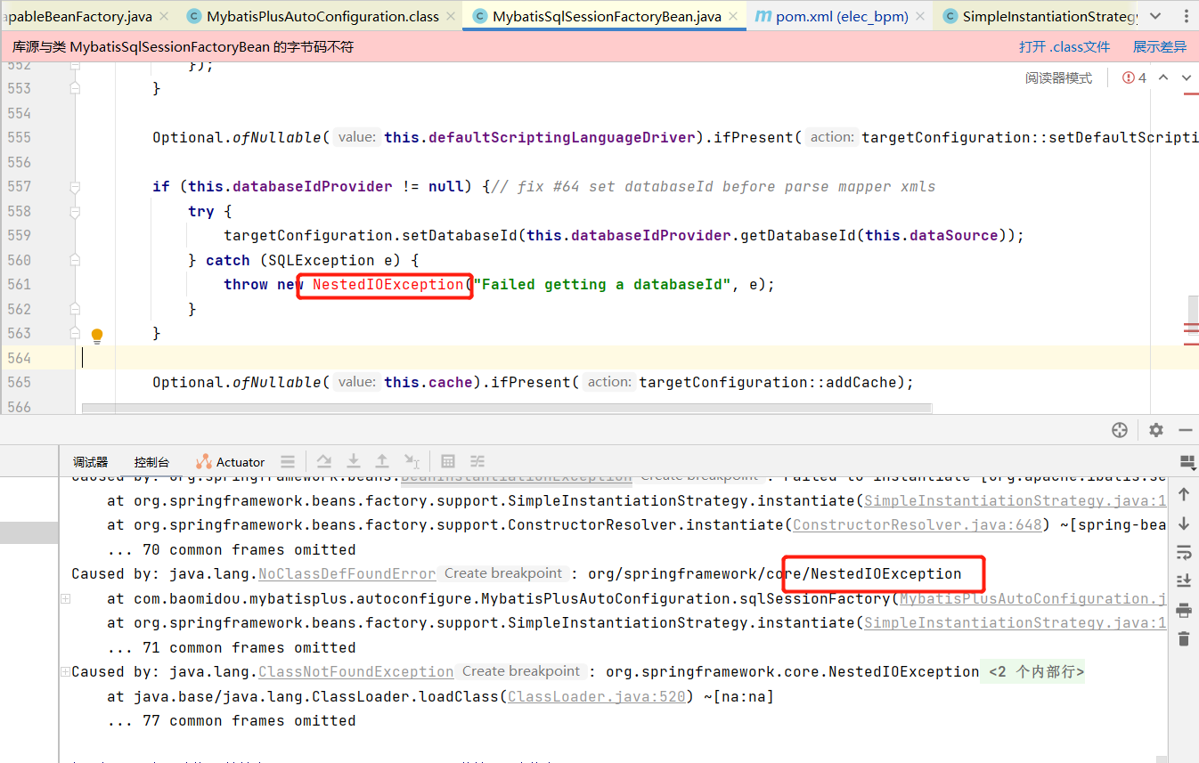 MyBatis-Plus 为升级springboot3.0.0将mybatisplus升级到3.5.2.7-SNAPSHOT后报错：java.lang.NoClassDefFoundError: org/springframework/core/NestedIOException