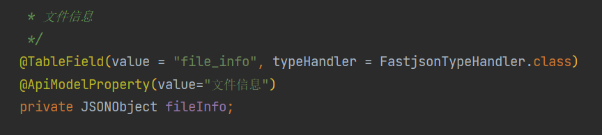 MyBatis-Plus JSON字段分页查询出错