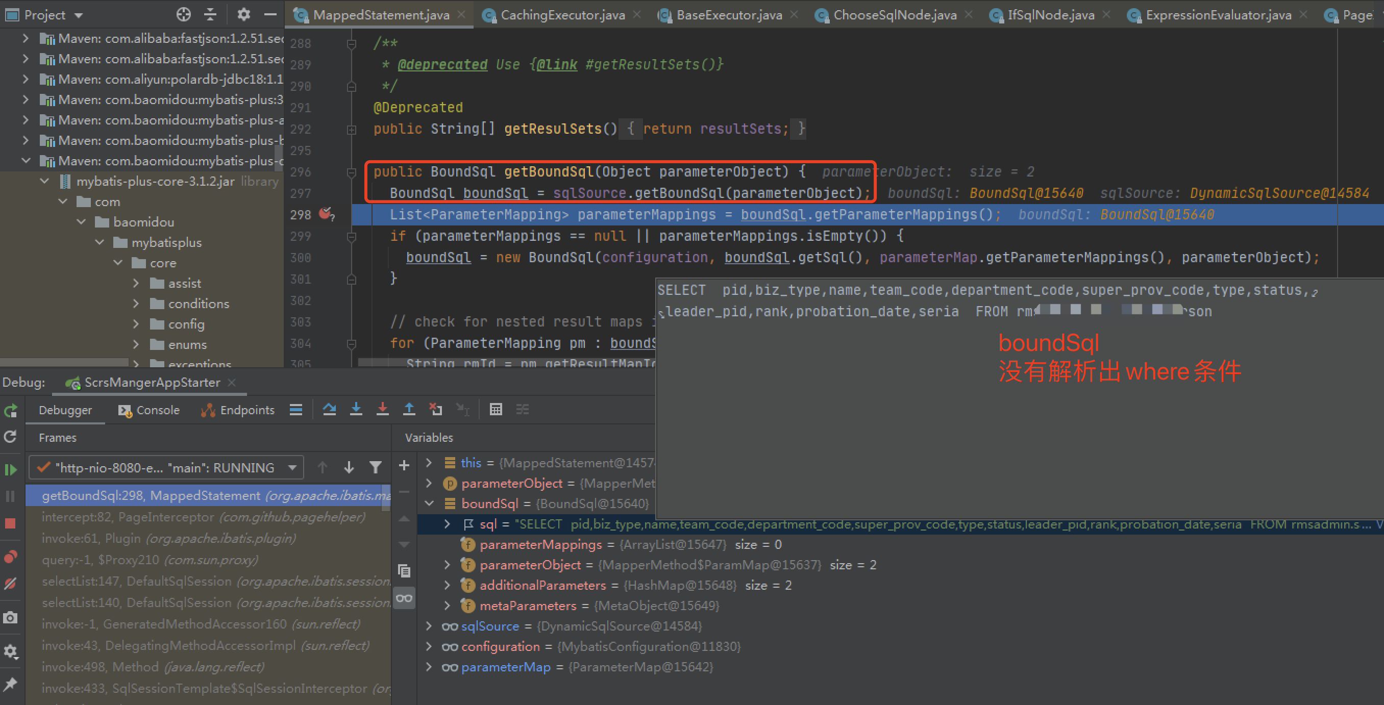 MyBatis-Plus 【BUG紧急】sqlSource.getBoundSql() 返回的sql没有解析出where子句